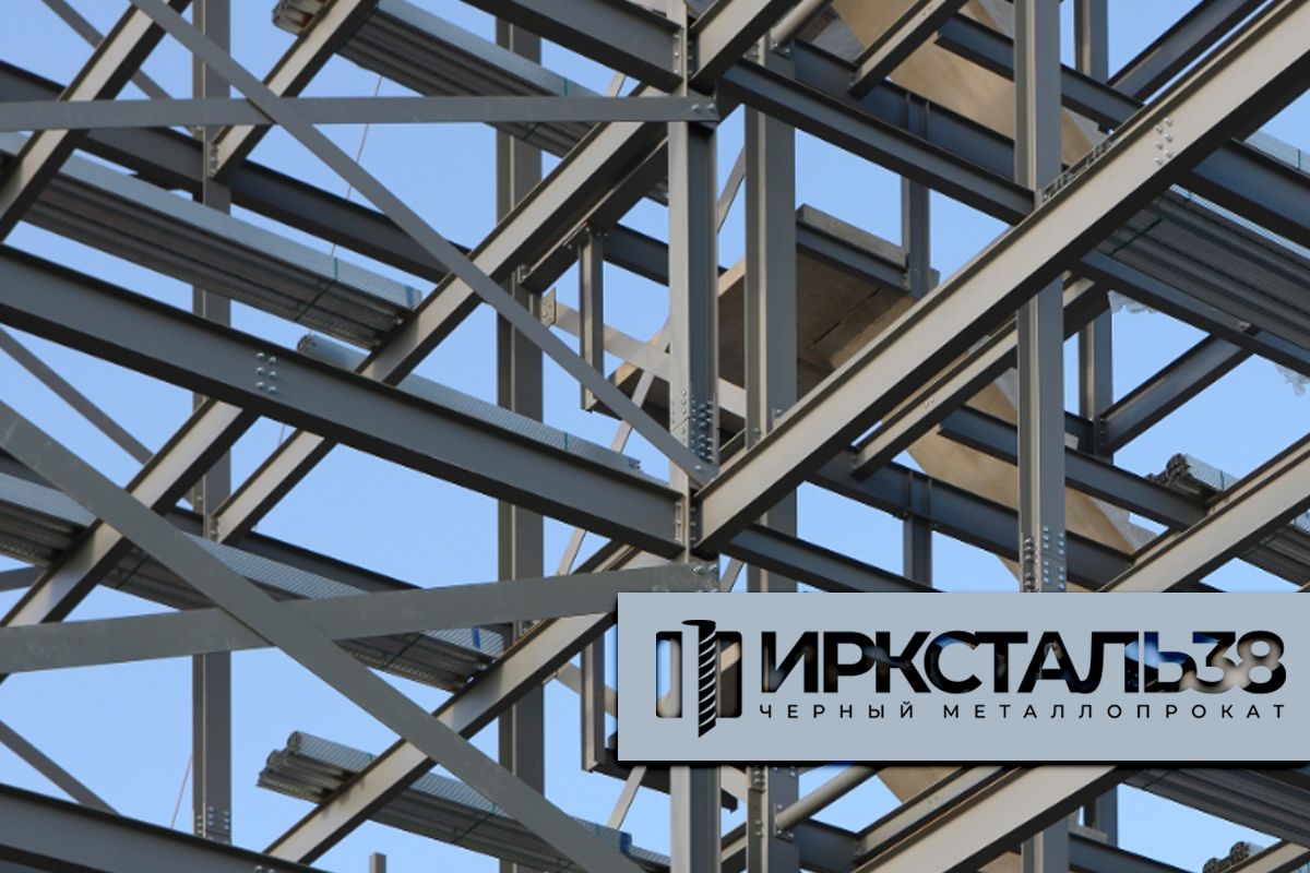 швеллер иркутск